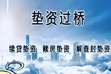 济南槐荫区1查封房产解封流程及注意事项指南